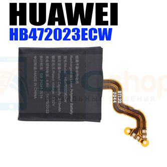 Аккумулятор для Huawei Watch GT 2 42mm (215mAh HB472023ECW)