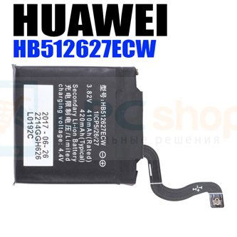 Аккумулятор для Huawei Watch 2 Pro (420mAh HB512627ECW)
