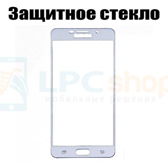Защитное стекло Samsung A7 (2016) A710F Белое (Полное покрытие - клеиться по краям)