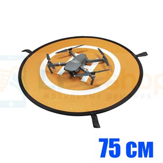 Складная посадочная площадка для дрона с сумкой светоотражающая и двухсторонняя синий/оранжевый (диаметр 55см)