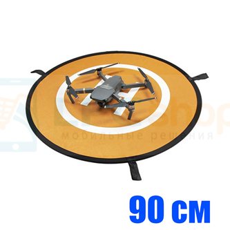 Складная посадочная площадка для дрона с сумкой светоотражающая и двухсторонняя синий/оранжевый (диаметр 90см)