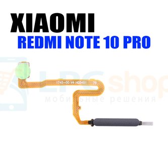 Шлейф для Xiaomi Redmi Note 10 Pro отпечатка пальцев Черный