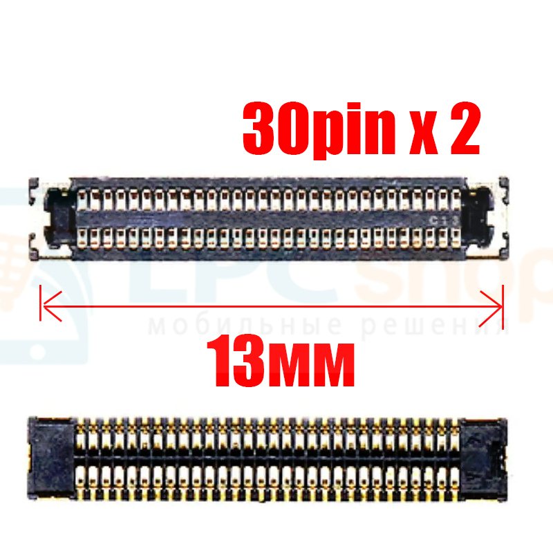 Коннектор Xiaomi Poco M3 / Redmi 9A / Redmi 9C / Poco C31 / Redmi Note 9 4G на плату 60Pin (1шт) 13мм