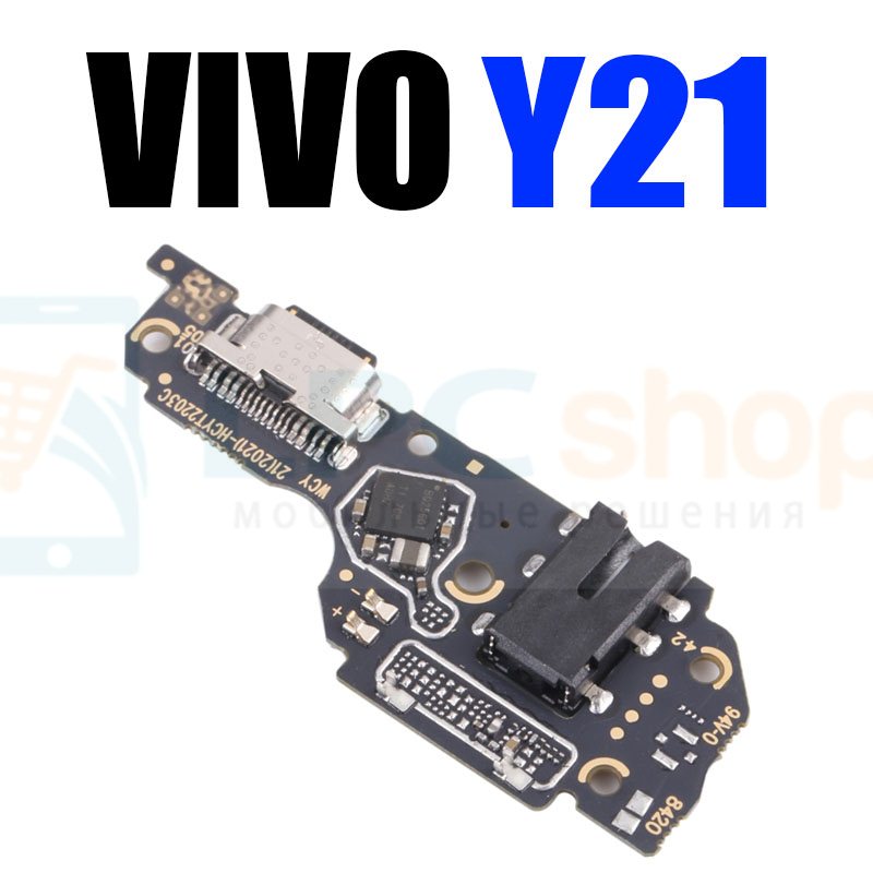 Шлейф для Vivo Y21 2021 / Y21A / Y21G / Y21E / Y32 (плата) разъема зарядки и микрофон