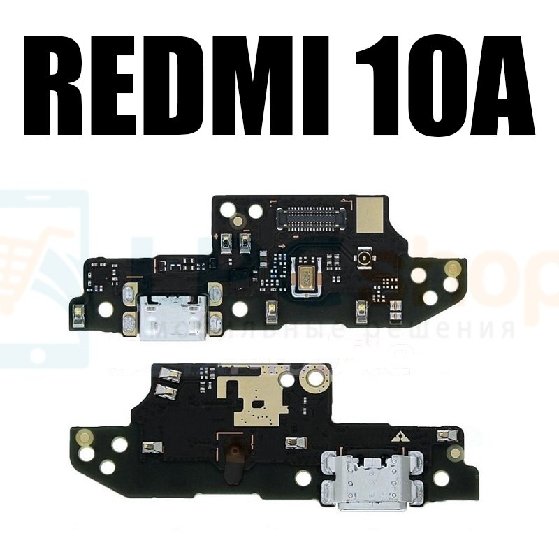 Шлейф для Xiaomi Redmi 10A (плата) разъема зарядки и микрофон