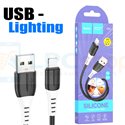 Кабель USB - Lightning (для iPhone) Hoco X82 (силикон) Черный