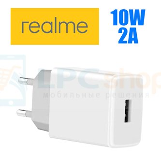 СЗУ USB для Realme (10W) - Белый (OEM)