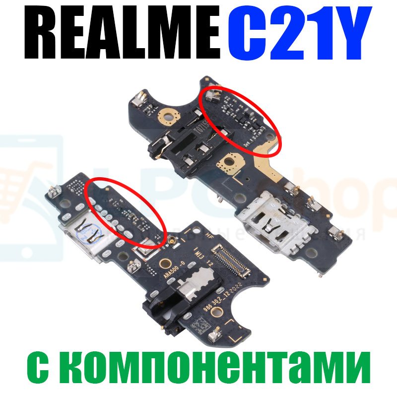Шлейф для Realme C21Y / C25Y (плата) разъема зарядки и микрофон - с компонентами