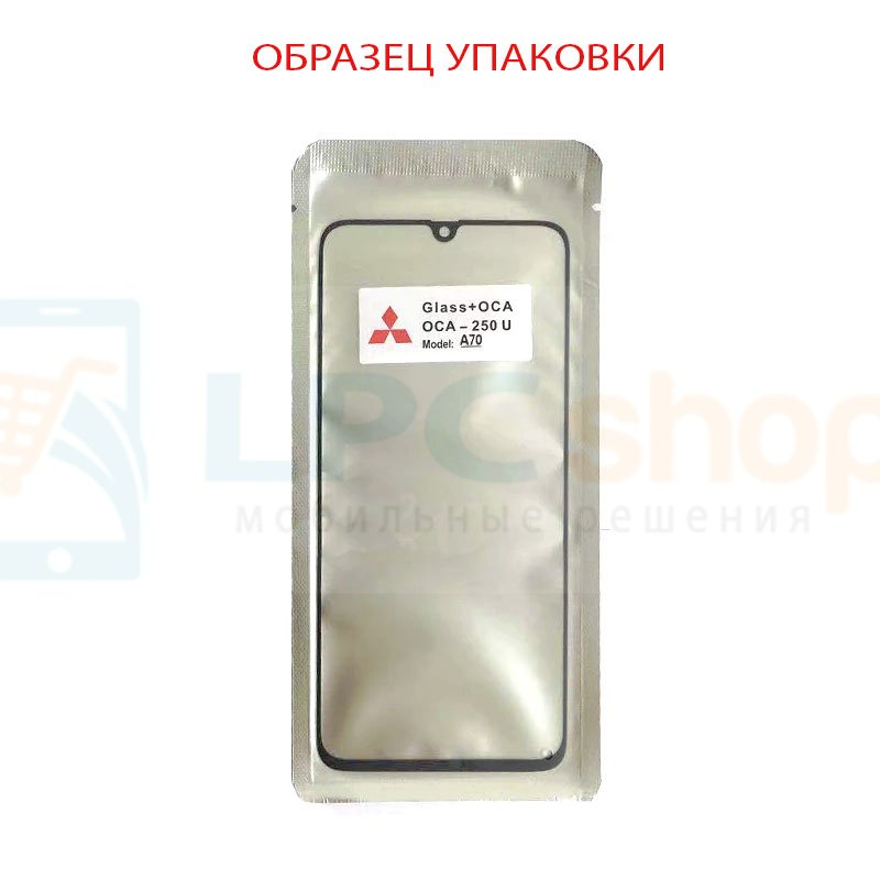 Стекло+OCA (для замены / переклейки) для Samsung Galaxy Tab A 8.0 (2019) SM-T290 (WIFI Version) Черное