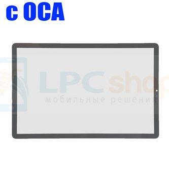 Стекло+OCA (для замены / переклейки) для Samsung Galaxy Tab S5e SM-T720 / SM-T725 Черное