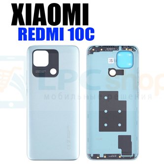 Задняя крышка для Xiaomi Redmi 10C Зеленый (+антенны)