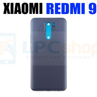 Крышка(задняя) для Xiaomi Redmi 9 Серый