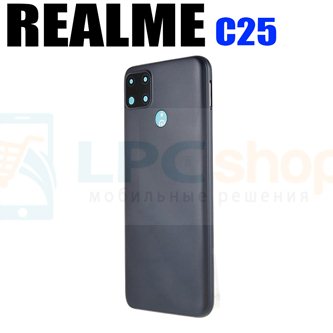 Крышка(задняя) для Realme C25 Черный (наличие стеклка камеры - опционально)