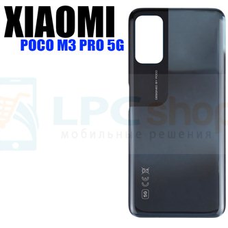 Крышка(задняя) для Xiaomi Poco M3 Pro 5G / Note 11SE Серая (Power Black) лого REDMI