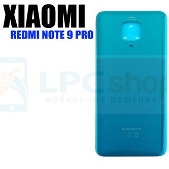 Крышка(задняя) для Xiaomi Redmi Note 9 Pro Зеленая - ОРИГИНАЛ (64MP)