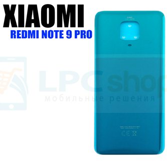 Задняя крышка для Xiaomi Redmi Note 9 Pro Зеленая - ОРИГИНАЛ (64MP)