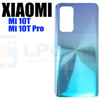 Крышка(задняя) для Xiaomi Mi 10T / 10T Pro Зеленый (Aurora Blue)