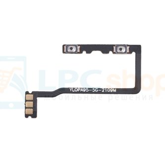 Шлейф для OPPO A74 4G CHP2219 на кнопки громкости