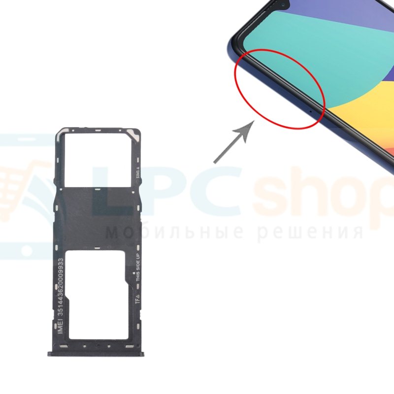 Лоток сим карты для Alcatel 1V (6002) 2021 Черный (версия 1Sim)