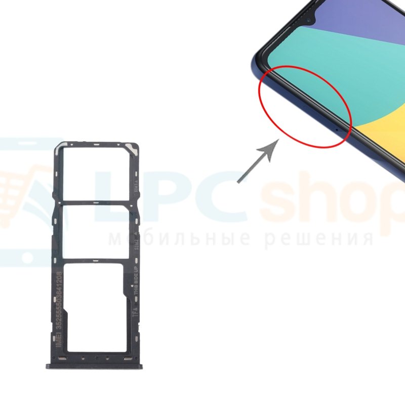 Лоток сим карты для Alcatel 1V (6002) 2021 Черный (версия 2Sim)