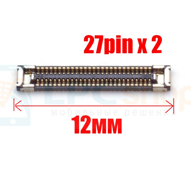 Коннектор Samsung Galaxy S20 G980 на плату 54Pin (1шт) 12мм