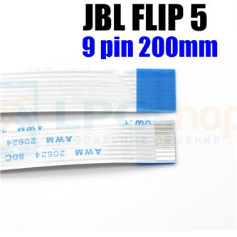 Ленточный шлейф 9 pin для JBL FLIP 5 длина 200мм инверсный кабель(обратный)