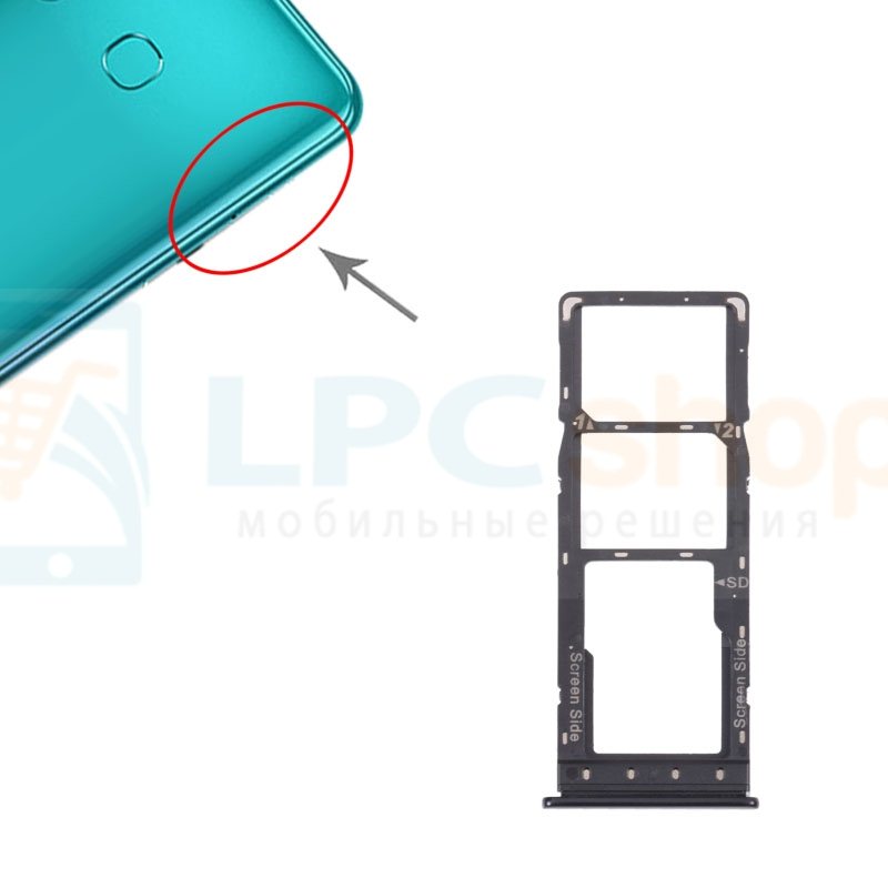 Лоток сим карты для Infinix S5 Lite X652B X652C Черный