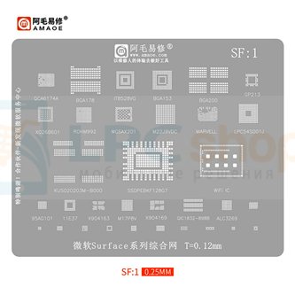 AMAOE BGA трафарет (SF1) Surface SSD / SSDPEBKF128G7 / MARVELL / M22J9VDC / WCSAX201 / R0HM992 / LPC54S001J