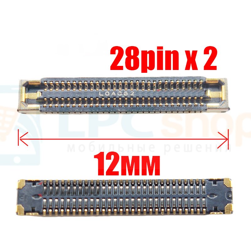 Коннектор Samsung Galaxy S20 G980 / S21 Ultra 5G / NOTE 20 Ultra LCD на плату 56Pin (1шт) 12мм