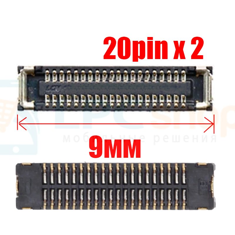 Коннектор Xiaomi Mi 11 Lite на плату 40Pin (1шт) для шлейф LCD 9мм