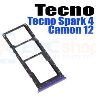 Лоток сим карты для Tecno Spark 4 / Camon 12 KC2 KC8 CC7 Фиолетовый