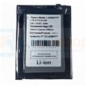 Аккумулятор для для Blackview Li426587HTT (A100)