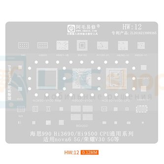 AMAOE BGA трафарет Huawei (HW12) Nova 6 5G / View 30 Pro 5G / Hi6421 / Hi6421 / Hi1103 / Kirin990 hi3690