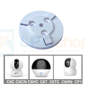 Держатель камеры на стенку или потолок для Ezviz С6С C6HC / C6T / C6TC/ C6CN / C6HN