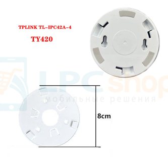Держатель камеры на стенку или потолок для TP-LINK TL-IPC42A-4 / TY420