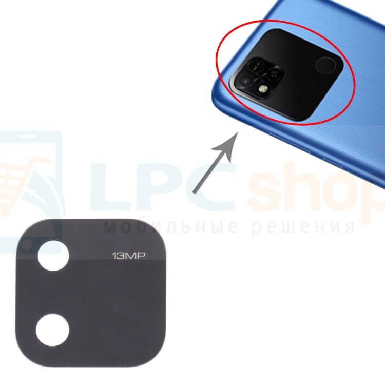 Стекло задней камеры для Xiaomi Redmi 10A Черное