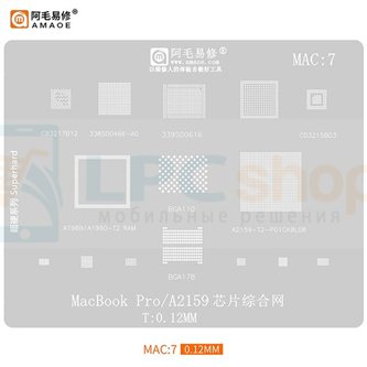 AMAOE BGA трафарет Apple (MAC7) MacBook Pro A2159