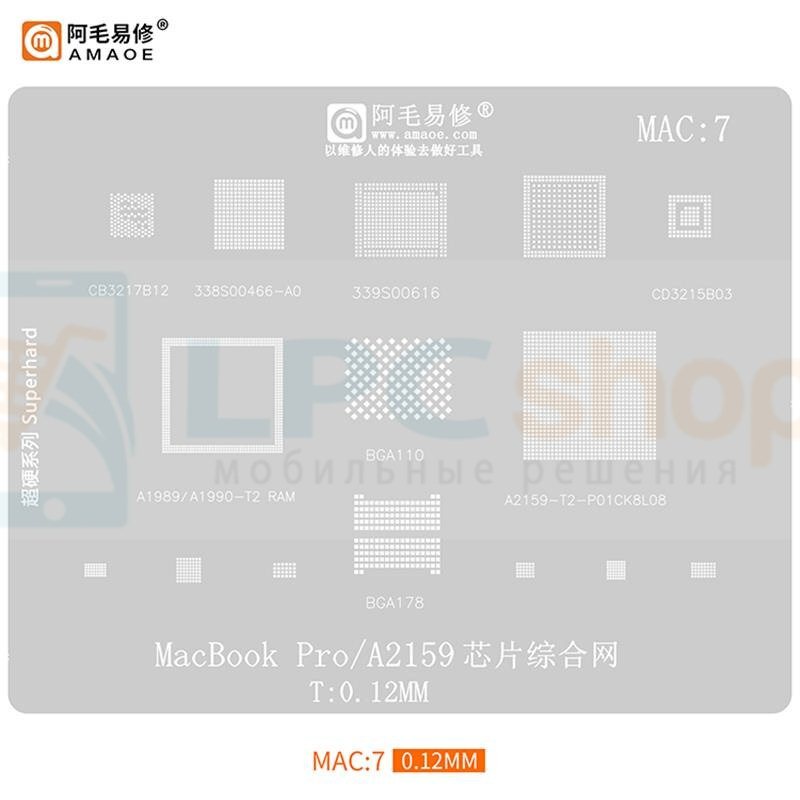 AMAOE BGA Трафарет для Apple (MAC7) MacBook Pro A2159