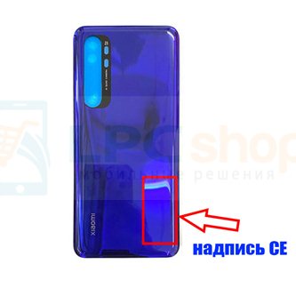 Крышка(задняя) для Xiaomi Mi Note 10 Lite Синяя (для Nebula Purple) - ОРИГ