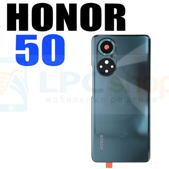 Крышка(задняя) для Huawei Honor 50 NTH-NX9 Зеленая (для Emerald Green) + стекло камеры