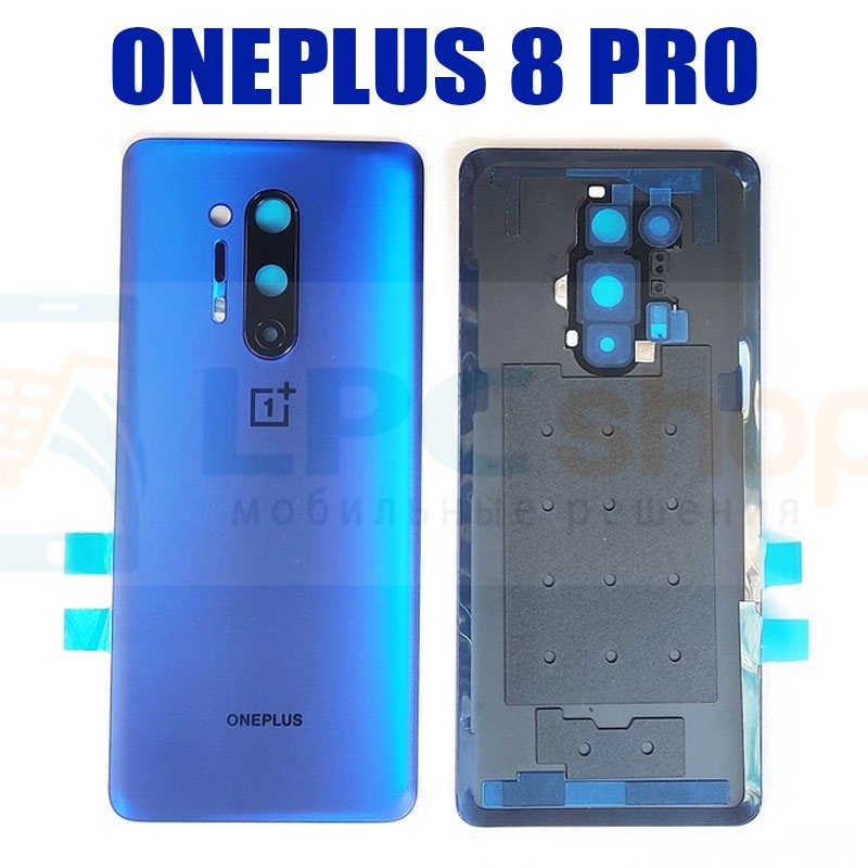 Крышка(задняя) для OnePlus 8 Pro Синяя + Стекло камеры - OR