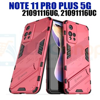 Чехол - накладка для Xiaomi Redmi Note 11 Pro Plus 5G / BIBERCAS / с подставкой Розовый / Пластиковый / Защитный