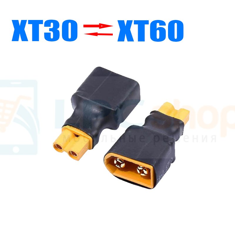 Переходник XT30 мама на XT60 папа