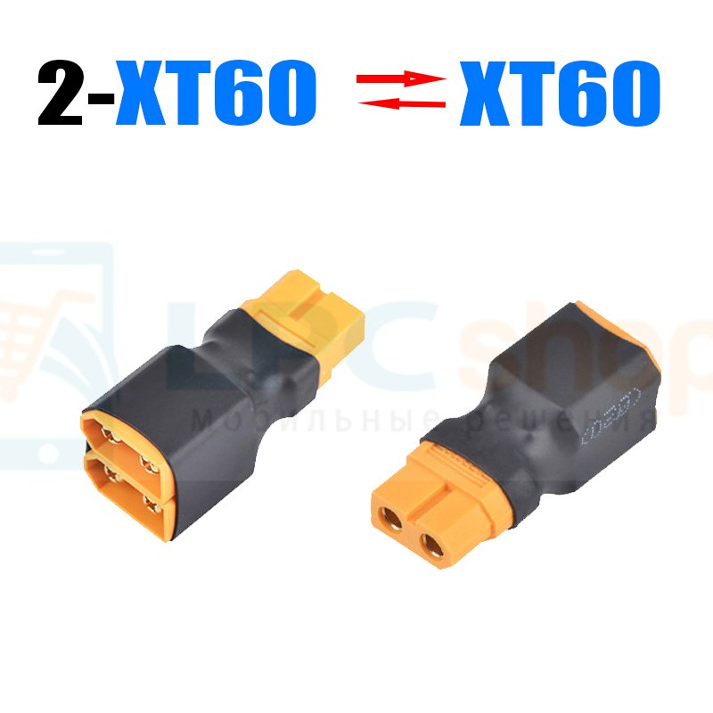 Переходник XT60 мама на 2 XT60 папа