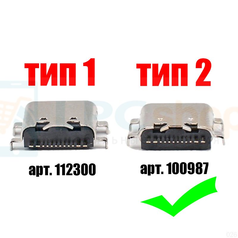 Разъем Type-C для Blackview BV6900 / BV6900 Pro / BV6600 / BV6600 Pro / Teclast M40 тип 2