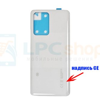 Крышка(задняя) для Xiaomi 11T / 11T Pro Белая матовая - ОРИГИНАЛ