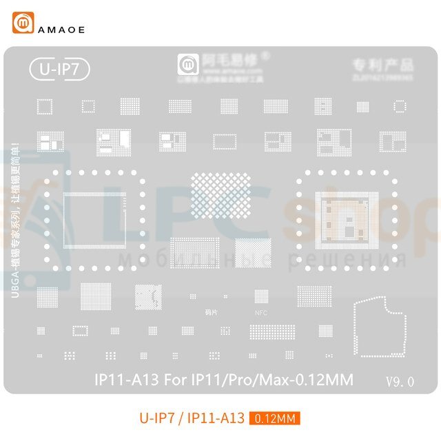 AMAOE BGA Трафарет для Apple (U-IP7 v9.0) Iphone 11 / 11 Pro / 11 Pro Max