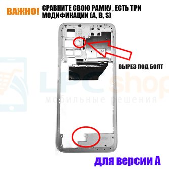 Средняя часть Xiaomi Redmi 10 / 10 2022 Серебро (версия A)