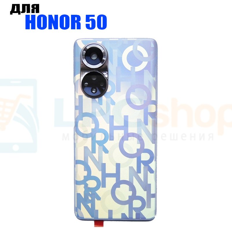 Honor 50 Купить Озон