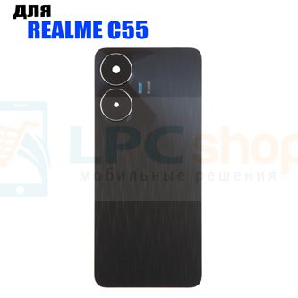 Крышка(задняя) для Realme C55 Черная + стекло камеры